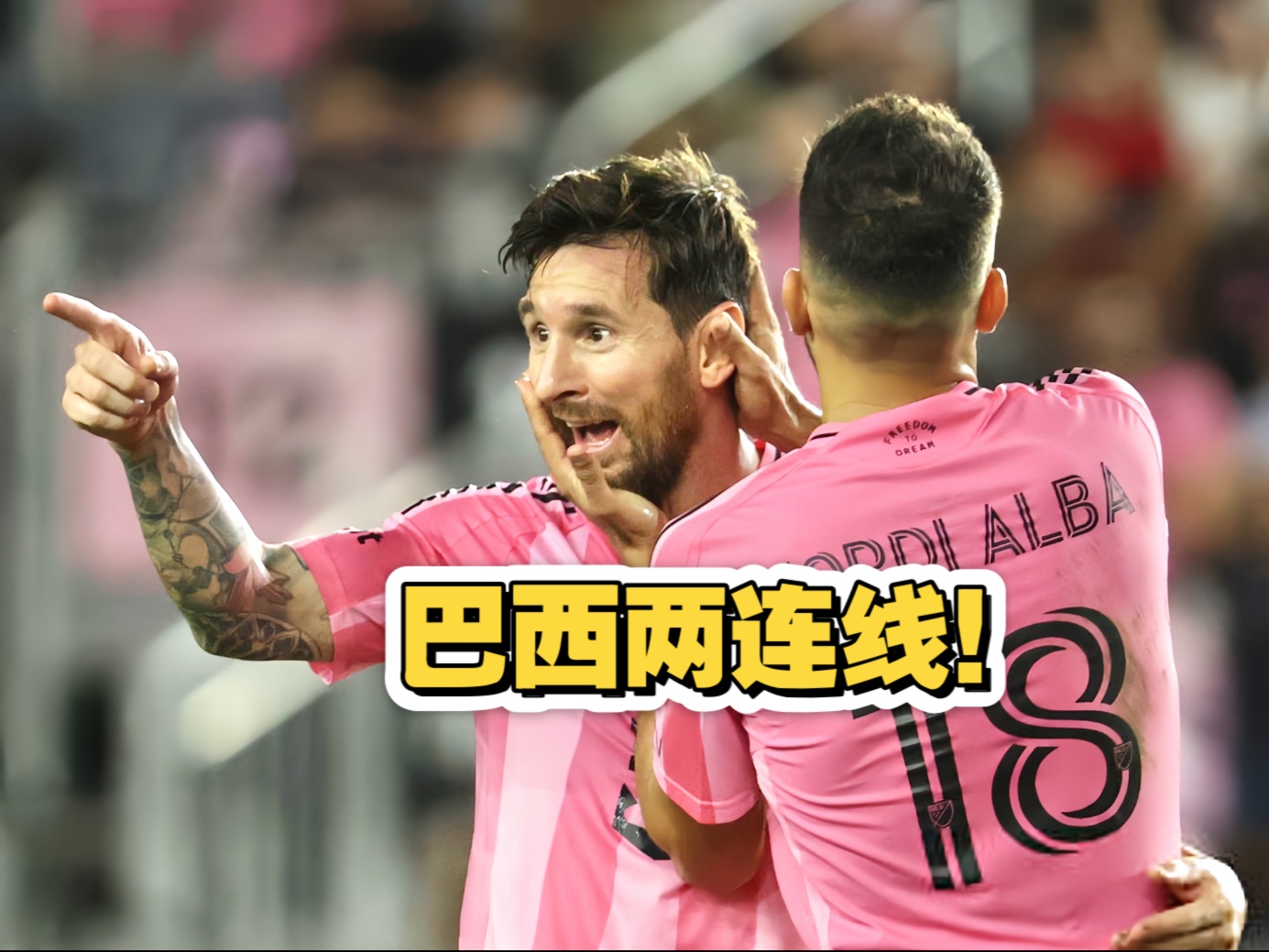 爱游戏-里程碑夜迈阿密热火遗憾出局巴塞罗那围绕社区盾刷新队史纪录,现场解说直呼:皇家马德里今晚队长鼓劲