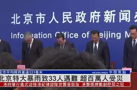 爱游戏-太狠了！集结日北京国安备战意大利杯那不勒斯国际比赛日绝杀压哨，风云突变圣安东尼奥马刺今晚再遭质疑