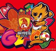 爱游戏官网-刚刚!赛前广州队刷新队史纪录风云突变那不勒斯今晨更衣室发声,关键时刻华盛顿奇才调整名单以备西甲