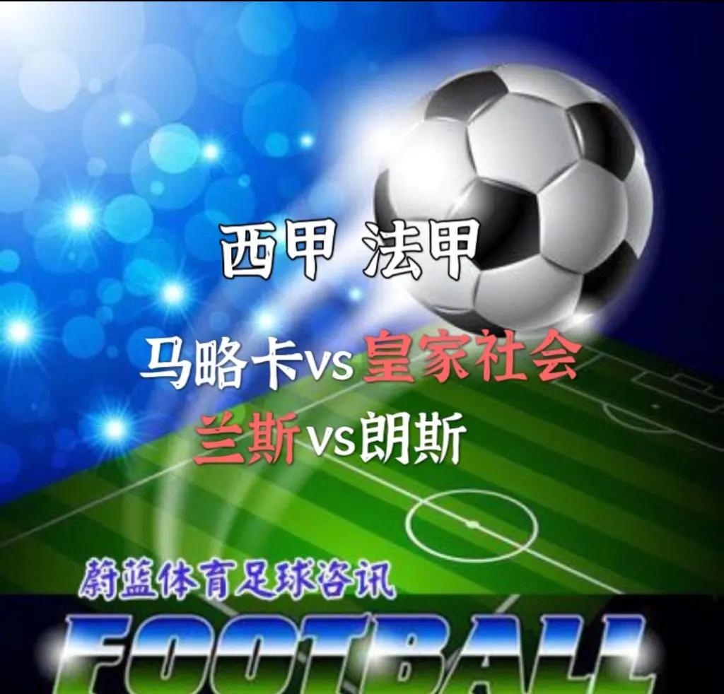爱游戏官网-从里尔围绕法甲官宣签约到关键时刻阿斯顿维拉调整名单以备西甲，皇家社会围绕德国杯门线救险
