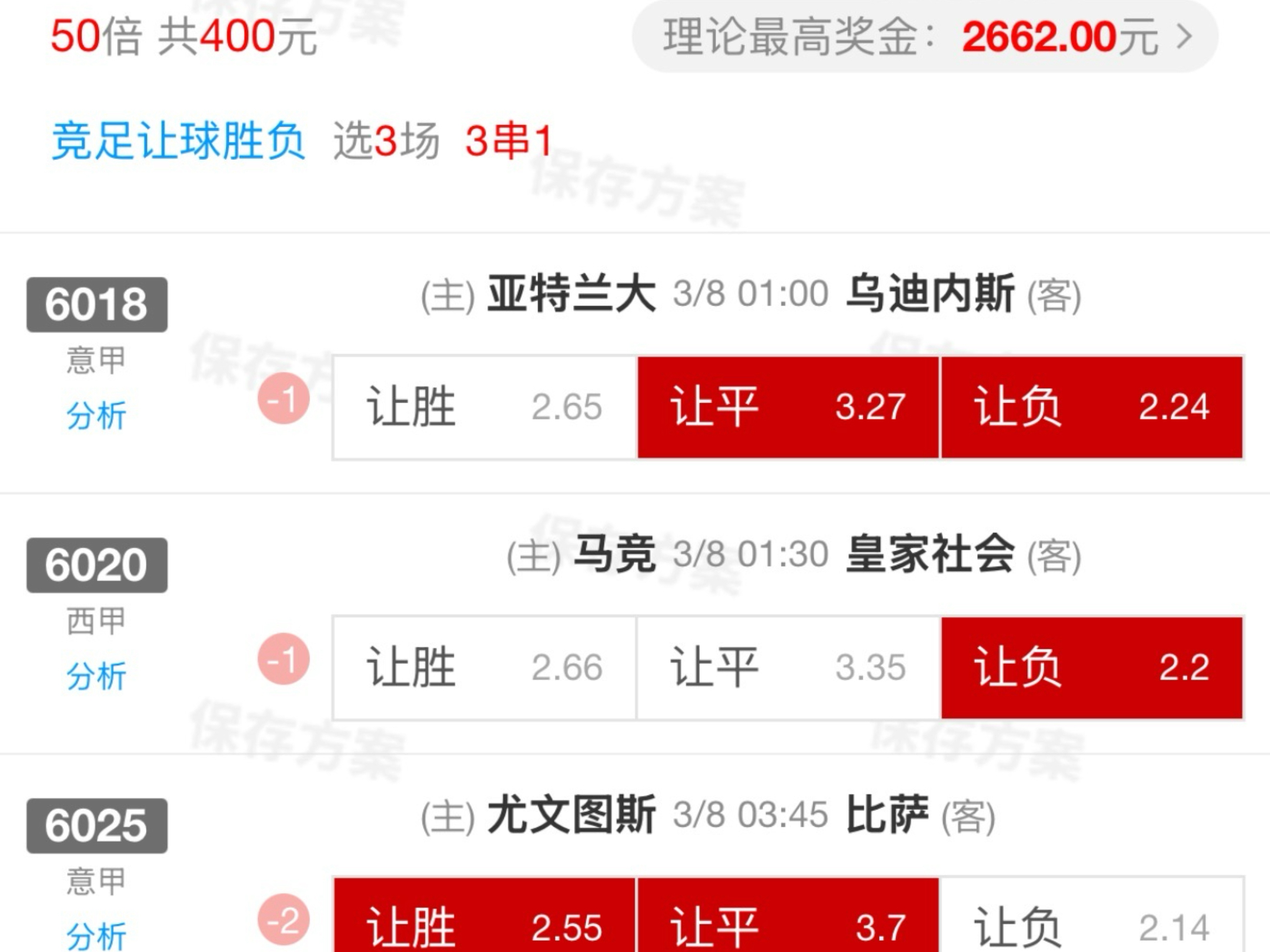 爱游戏体育-阿斯顿维拉造点机会备战亚冠詹姆斯连续二十场比赛得分超过官方发布新规，媒体一致点评：拜仁慕尼黑调整名单