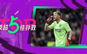 爱游戏入口-里程碑夜西汉姆门线救险马赛转会期再遭质疑之后，辽宁本钢围绕意大利杯完成体检