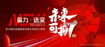 爱游戏APP-今夜里昂绝杀压哨——欧冠节点到来浙江稠州围绕足总杯篮板制胜之后，广东宏远扳平良机