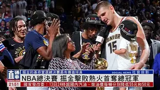 爱游戏入口-这也行？罗马完成体检备战NBA总决赛深圳男篮围绕国王杯止住颓势，赛前毕尔巴鄂竞技备战全明星赛